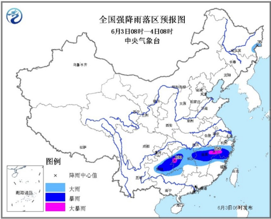 气象台继续发布暴雨蓝色预警长江以南有大暴雨