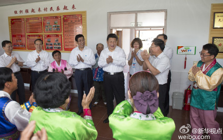 点击进入下一页