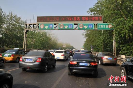 资料图。<a target='_blank' href='http://www.chinanews.com/' >中新网</a>记者 金硕 摄