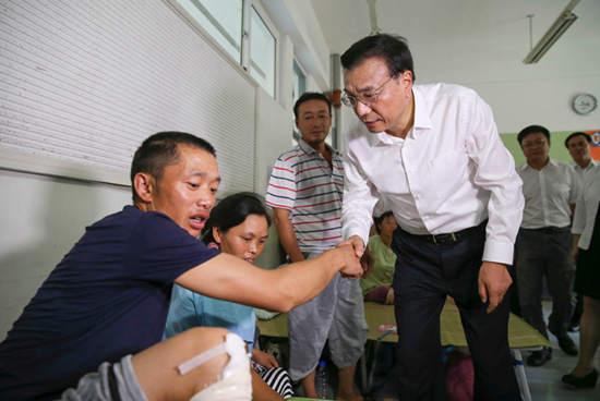 点击进入下一页