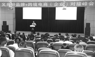 助力传统品牌企业“触电” 开辟鸡毛换糖新思路