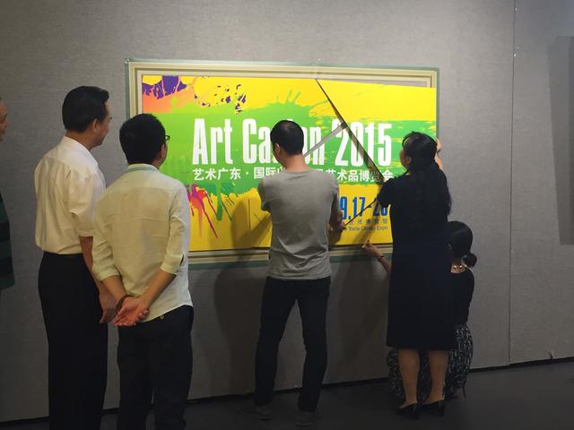 变奏：第六届艺术广东9月将在广州琶洲启幕
