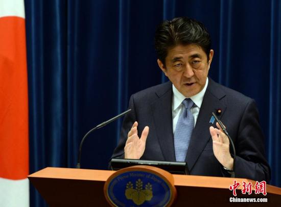 资料图片：日本首相安倍晋三。
