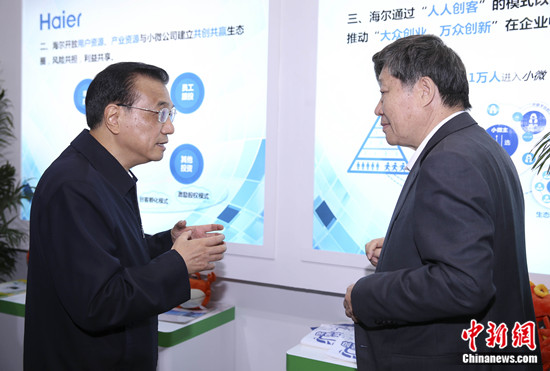 李克强：工业领域同样是双创沃土