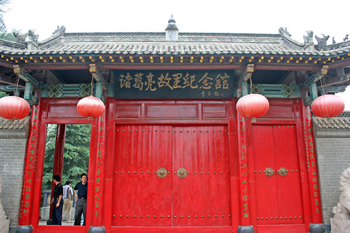 名人故里争夺战：诸葛亮故里争议可追溯到道光年间