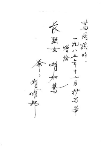点击进入下一页
