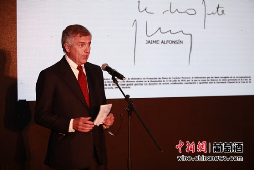 小萨马兰奇宣读西班牙国王和王后的贺信