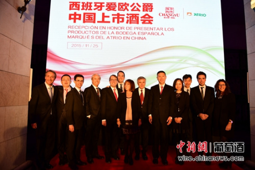爱欧公爵中国上市酒会