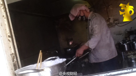 图片来源：央视财经