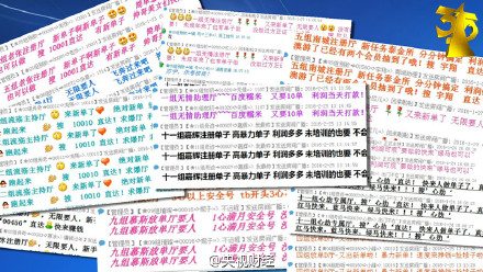 图片来源：央视财经
