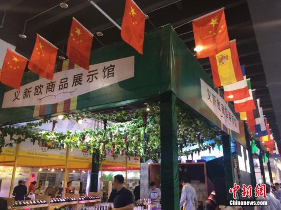 资料图：2015年6月份在浙江义乌举办的中国进口商品博览。来自100多个国家和地区的近1500家企业带来10万多种境外精品集中亮相，其中80%的企业来自”一带一路”沿线国家，共同“拥抱”中国市场寻觅贸易商机。<a target='_blank' href='http://www.chinanews.com/'>中新社</a>发 奚金燕 摄