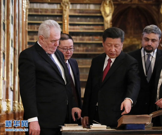 习近平同捷克总统泽曼共同参观斯特拉霍夫图书馆并话别