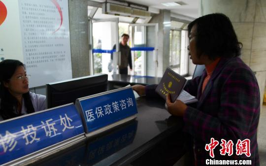 生育和医疗保险将合并实施五险一金将变“四险一金”？