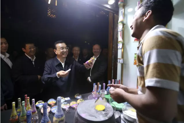 点击进入下一页