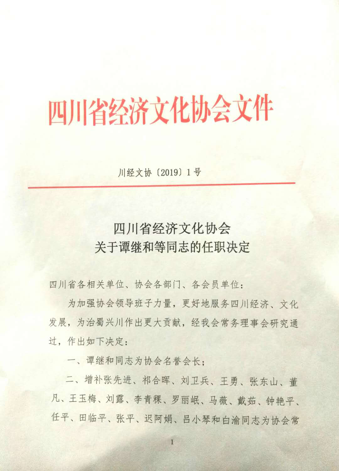 鍥剧墖9.png